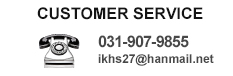 customer service